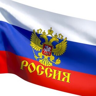 Современная Россия