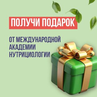 🎁Ваш подарок от Академии: бесплатные гайды