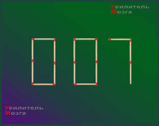 💡Головоломки со спичками💡