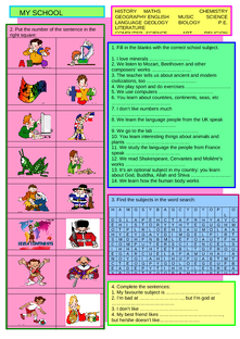 Английский язык