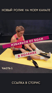 Колени