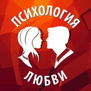Веселая психология