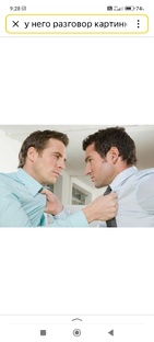 У него есть соперник! 🔮Ревнует ли он 🤔🔮