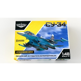 Су-34 1/48 Tempmodels