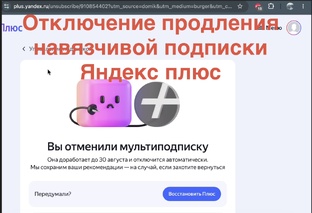 Полезные лайфхаки для комфортного использования киносервисов и других онлайн под