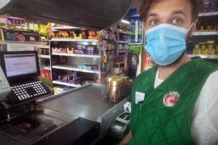 Работа на кассе и в магазинах