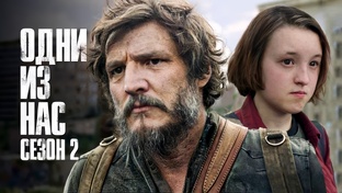 Трейлеры к сериалам 2025 г.