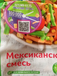 Покупки-закупки.