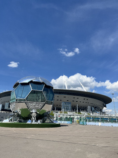 Газпром Арена