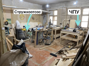Ремесло