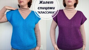 Модели для вязания спицами
