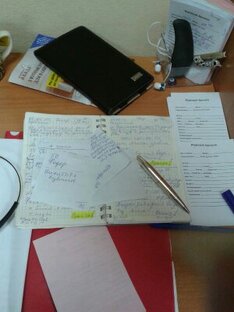 Еще пишу. Чего же боле?