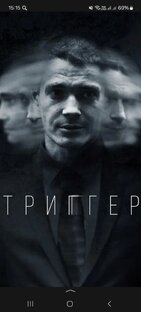 Методы провокативной психологии.