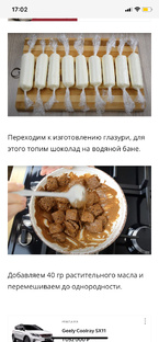 Я тот ещё кулинар