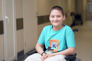 Им нужна семья