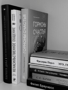 ГОРМОНЫ