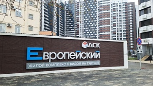 Строительный беспредел