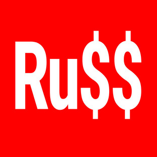 Русский?