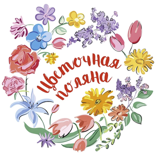 Цветы своими руками