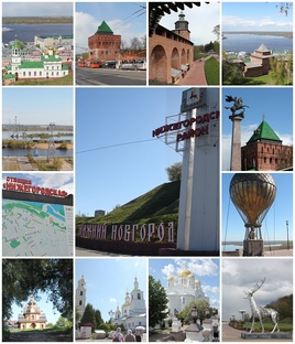 Нижегородская область