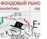 Самообразование.