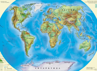 Мир за рубежом