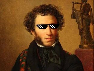 Мысли в слух