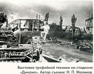 Хроника Красноармейского района