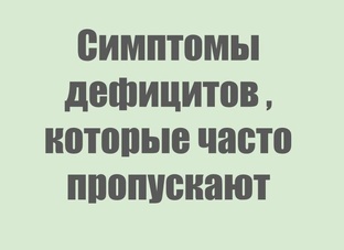 опросники и тесты