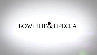 Одна тренировка, один тренер - три спортсмена!!!