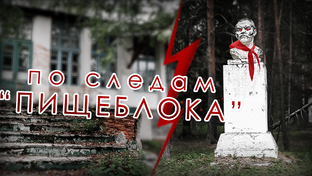 Летний сплав по реке РЕЖ 2024
