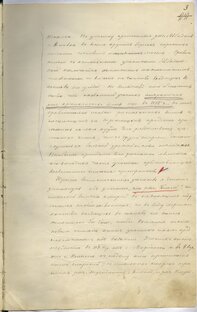 Переселенческие участки Мариинского уезда