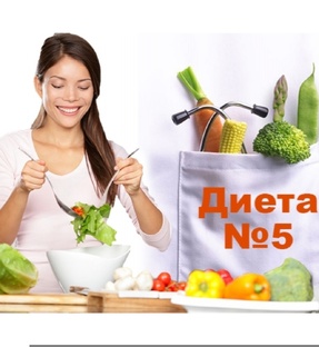 "90 дней диеты"
