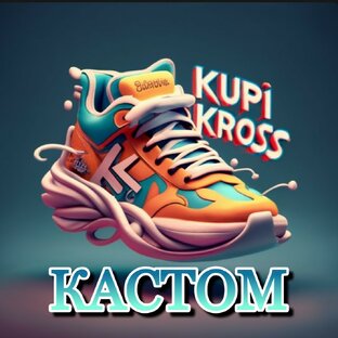 РОСПИСЬ КРОССОВОК КАСТОМИЗАЦИЯ