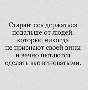 Мысли великих