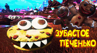 Chocolate Factory