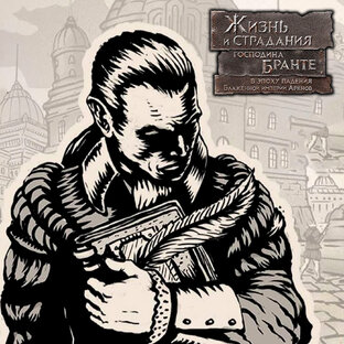 The Life and Suffering of Sir Brante