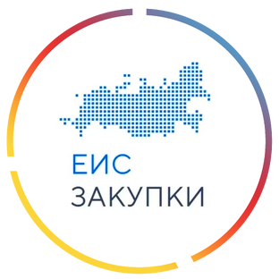ЕИС