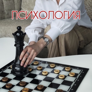 Полезное