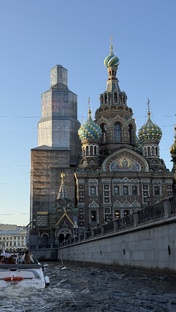Путешествия 