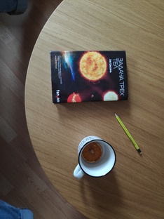 Из книги в фильм и обратно