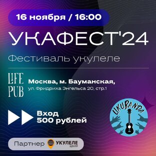 Я - организатор!