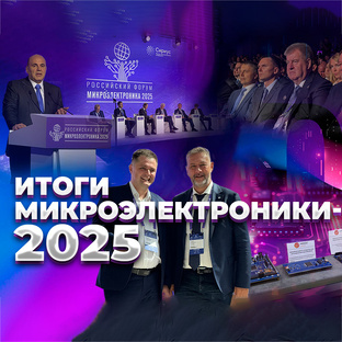 Мероприятия