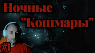 Soma