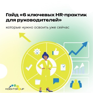Полезные материалы 
