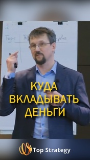 Проект Человек: где зарыт секрет успешной жизни?