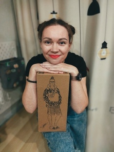 Будни Хранителя