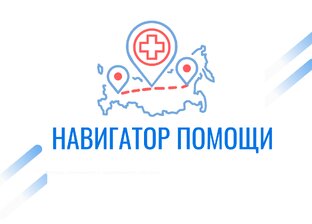 Право на бесплатное лечение - и есть ли право?