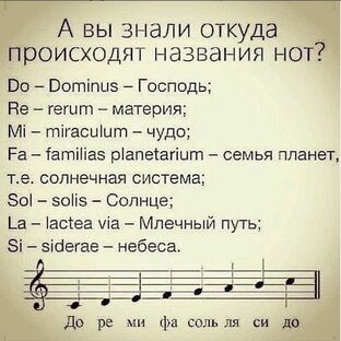 Под звуки аккордов