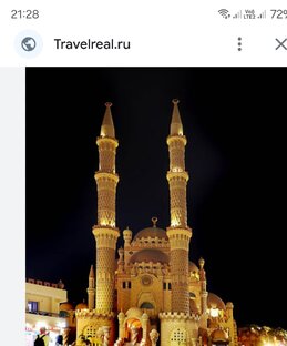 Египет 2024г 